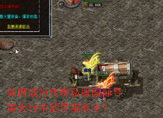 ��γ�Ϊ����˽������Ѱ�������е�Ѱ�����֣�