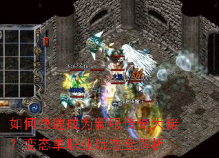 ��ο��ٳ�Ϊ�·�������У���̬��ְҵ�淨ȫ����