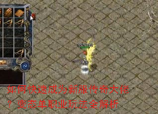 ��ο��ٳ�Ϊ�·�������У���̬��ְҵ�淨ȫ����