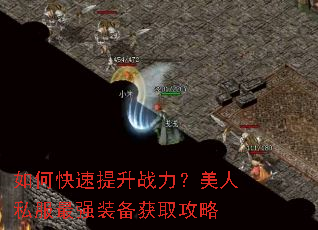 ��ο�������ս��������˽����ǿװ����ȡ����