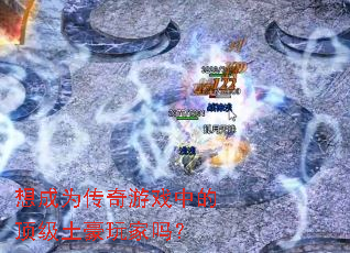 ���Ϊ������Ϸ�еĶ������������