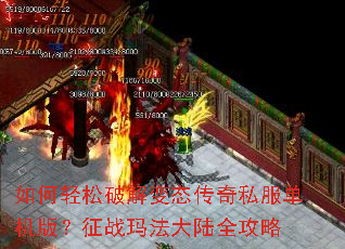 ��������ƽ��̬����˽�������棿��ս�귨��½ȫ����