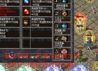 ��ս�귨��������ٸ��Ŵ��泣��������׹���ָ�ϣ�