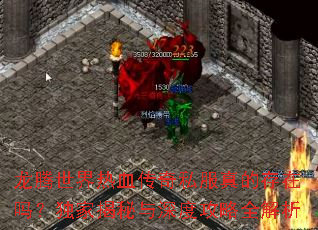 ����������Ѫ����˽����Ĵ����𣿶��ҽ�������ȹ���ȫ����