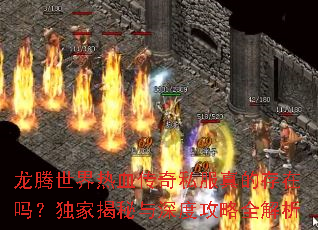 ����������Ѫ����˽����Ĵ����𣿶��ҽ�������ȹ���ȫ����