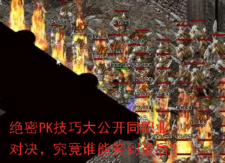 ����PK���ɴ󹫿�ְͬҵ�Ծ�������˭��Ц�����