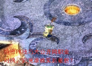 ����PK���ɴ󹫿�ְͬҵ�Ծ�������˭��Ц�����