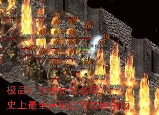 ��Ʒ1.76������ô�棿ʷ����ȫ������׹���ָ��