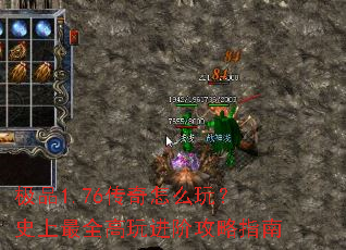 ��Ʒ1.76������ô�棿ʷ����ȫ������׹���ָ��