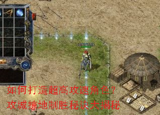 ��δ��쳬�߹��ٽ�ɫ�������ӵ���ʤ�ؾ������