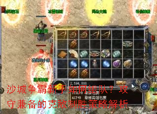 ɳ���������������ӣ����ؼ汸�Ŀ˵���ʤ���Խ���