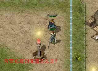 ����˽����ħ����ô�ߣ�