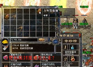 ����˽����ħ����ô�ߣ�