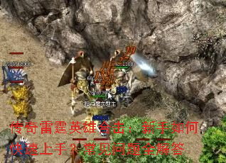 ��������Ӣ�ۺϻ���������ο������֣���������ȫ���