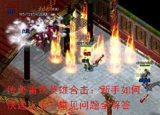 ��������Ӣ�ۺϻ���������ο������֣���������ȫ���