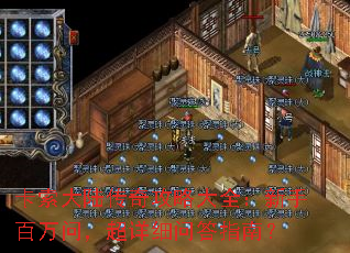 ������½���湥�Դ�ȫ�����ְ����ʣ�����ϸ�ʴ�ָ�ϣ�