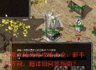 ������½���湥�Դ�ȫ�����ְ����ʣ�����ϸ�ʴ�ָ�ϣ�