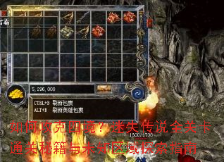 ��ι����ľ�����ʧ��˵ȫ�ؿ�ͨ���ؼ���δ֪����̽��ָ��