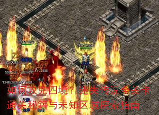 ��ι����ľ�����ʧ��˵ȫ�ؿ�ͨ���ؼ���δ֪����̽��ָ��