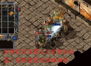 ��λ�ȡ��ѩŮ���ĺ����ᾧ����������ȫ���Խ���