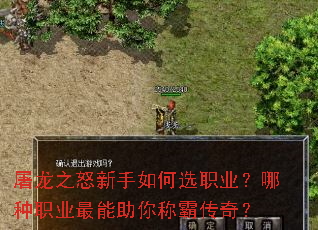 ����֮ŭ�������ѡְҵ������ְҵ��������ưԴ��棿