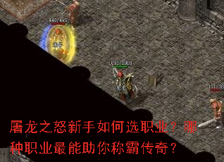 ����֮ŭ�������ѡְҵ������ְҵ��������ưԴ��棿