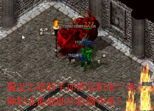 ����֮ŭ�������ѡְҵ������ְҵ��������ưԴ��棿