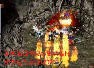 ���ͨ������˽��װ�����տ����¸�׬ȡRMB��