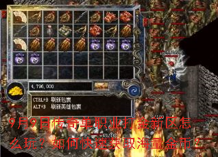 9��9�մ��浥ְҵ���������ô�棿��ο��ٻ�ȡ������ң�