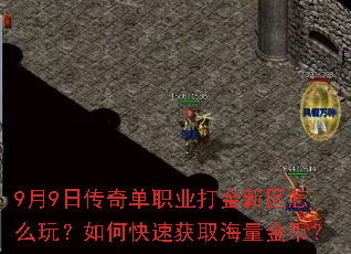 9��9�մ��浥ְҵ���������ô�棿��ο��ٻ�ȡ������ң�