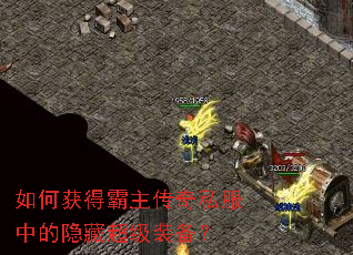 ��λ�ð�������˽���е����س���װ����