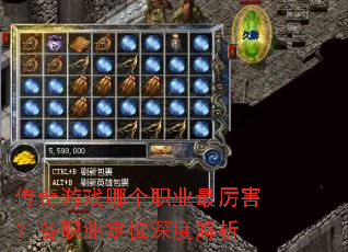 ������Ϸ�ĸ�ְҵ����������ְҵ��λ��Ƚ���