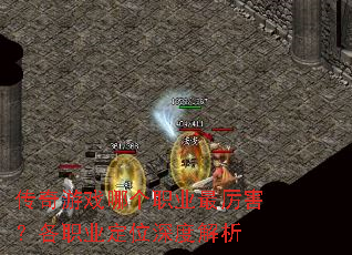 ������Ϸ�ĸ�ְҵ����������ְҵ��λ��Ƚ���
