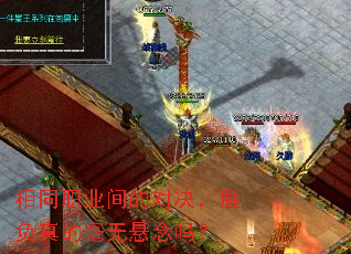 ��ְͬҵ��ĶԾ���ʤ����ĺ���������