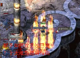 ������ι���ɳ�Ϳˣ�ʮ�������ٽ�ָ��