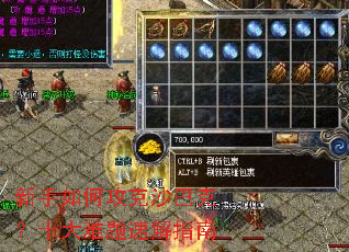 ������ι���ɳ�Ϳˣ�ʮ�������ٽ�ָ��