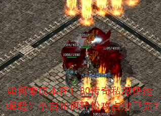 �����ɱ���1.80����˽����������С��������ɹ�ռɳ�Ϳˣ�