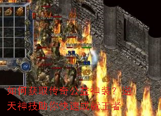 ��λ�ȡ���湫����װ��������������ٳɾ�����