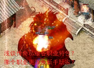 ǳ̸����˽����ְҵ��ɫ���ĸ�ְҵ���ʺ�������ң�