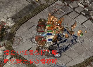 ����С����ô���ཱི�Ĭ��ұؿ�����