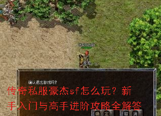 ����˽������sf��ô�棿������������ֽ��׹���ȫ���