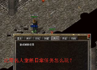 �������������ճ�������ô�棿