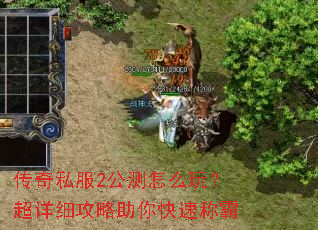 ����˽��2������ô�棿����ϸ����������ٳư�