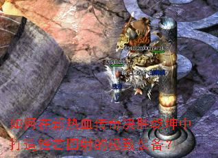 ���������Ѫ�����ʤǬ���д����â����ļ���װ����