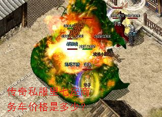 传奇私服里七座商务车价格是多少? 传奇私服里七座商务车价格是多少?