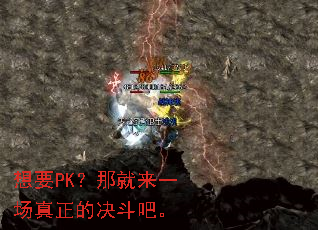 ��ҪPK���Ǿ���һ�������ľ����ɡ�
