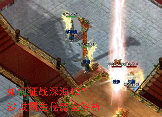 �����ս�12��ɳ�ǰ����ؼ�ȫ����