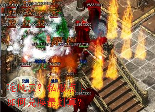 ����ƣ�˽���㿨��ζһ���㣿