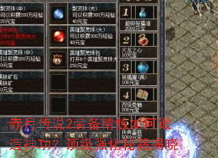 ���´�˵2װ��������ζ����񹦣�����ǿ���ؼ�����