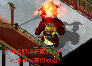 ��ε�ְҵ���޿��ֿ⣿ˢ�������к����У�